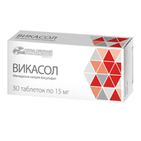 Викасол таб. 15мг №30