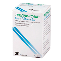 Трипликсам таб. п.п.о. 5мг+1,25мг+5мг №30