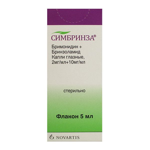 Симбринза капли гл. 2мг/мл+10мг/мл 5мл №1