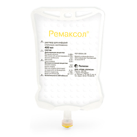 Ремаксол р-р д/инф. 400мл №1