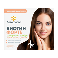 Биотин форте капс. №60