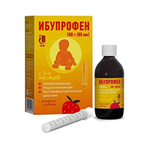 Ибупрофен сусп. д/приема внутрь д/детей клубника 100мг/5мл 100г №1