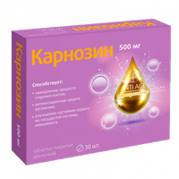 Карнозин таб. 500мг №30