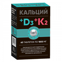 Витатека кальций+D3+K2 таб. 1800мг №60