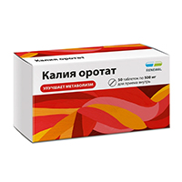 Калия оротат таб. 500мг №30