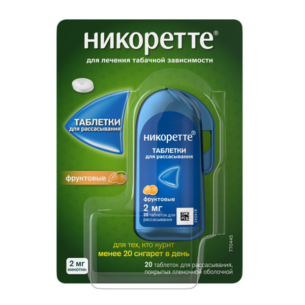 Никоретте таб. д/рассас п.п.о. фруктовые 2мг №20