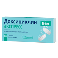 Доксициклин Экспресс таб. дисперг. 100мг №10