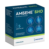 Амбене био р-р д/ин. 2мл №5