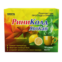 Риниколд ХотКап пор. д/р-ра внутр лимонный 5г №5