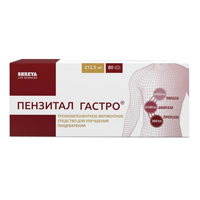Пензитал Гастро таб. п.о кш/раств №20