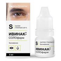 Ивинак-СОЛОфарм капли гл. 0,09% 5мл №1