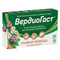Вердиогаст растительный комплекс д/улучшения пищеварения капс. 350мг 30 шт.