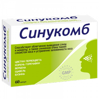 Синукомб капс. 0,37г 30 шт.