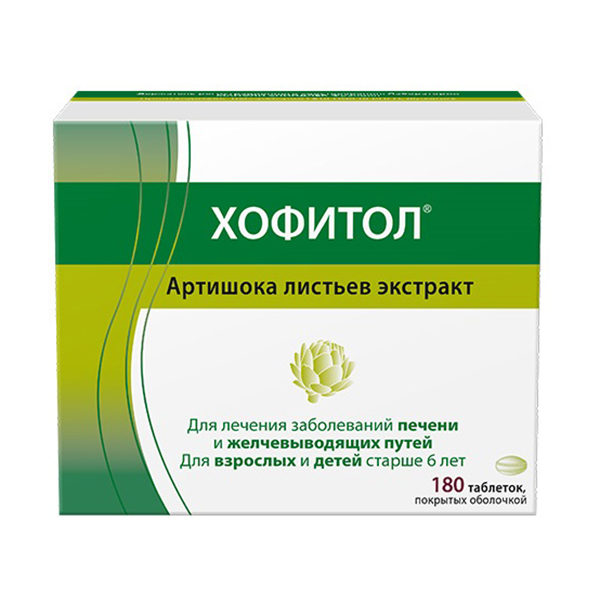 Хофитол таб. п.о 200мг №60