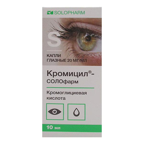 Кромицил-СОЛОфарм капли гл. 2% 10мл №1