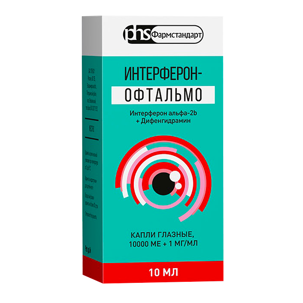 Интерферон-офтальмо капли гл. 10000МЕ+1мг 10мл №1