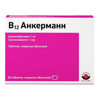 В12 Анкерманн таб. п.о 1мг №50