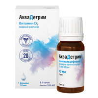 Аквадетрим (витамин Д3) капли внутр. 15тыс.МЕ/мл 10мл №1