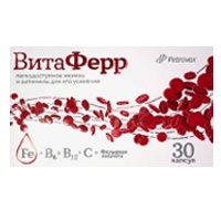 Витаферр капс. 375мг №30