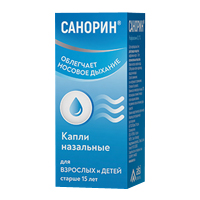 Санорин с морской водой капли наз. 0,1% 10мл №1