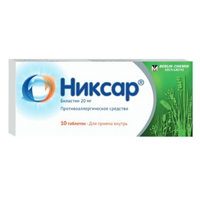 Никсар таб. 20мг №10