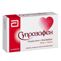 Супрозафен таб. п.п.о. 10мг+145мг №30