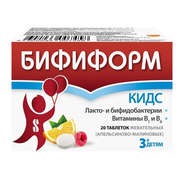 Бифиформ кидс таб. жев. апельсиново-малиновые №20