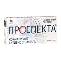 Проспекта таб. д/рассас №100