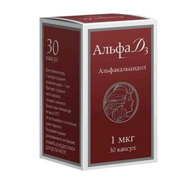 Альфа Д3-Тева капс. 1мкг №30
