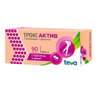 Троксактив таб. п.п.о. 1000мг №30