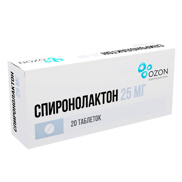 Спиронолактон таб. 25мг №20