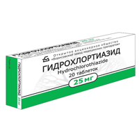 Гидрохлортиазид таб. 25мг №20