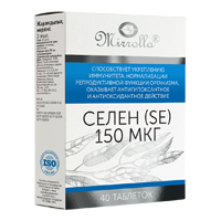 Селен Sе таб. 150мкг №40