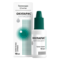 Окуларис Антисепт капли гл. 0,5мг/мл 10мл №1
