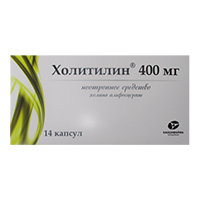 Холитилин капс. 400мг №14