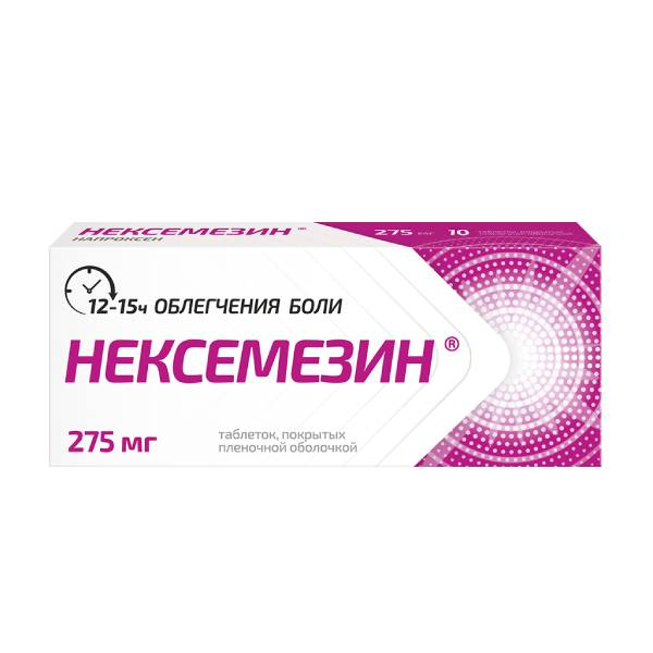 Нексемезин таб. п.п.о. 275мг №10