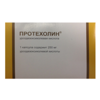 Протехолин капс. 250мг №50