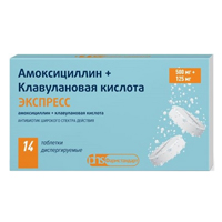 Амоксициллин+клавулановая кислота экспресс таб. дисперг. 500мг+125мг №14