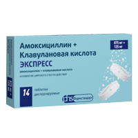 Амоксициллин+клавулановая кислота экспресс таб. дисперг. 875мг+125мг №14