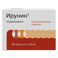 Ирунин капс. 100мг №14