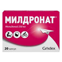 Милдронат капс. 250мг №20