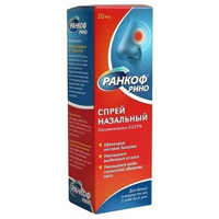 Ранкоф рино спрей наз. 0,025% 20мл №1