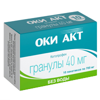 ОКИ АКТ гран. 40мг №10