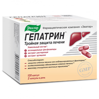 Гепатрин капс. 0,33г №120