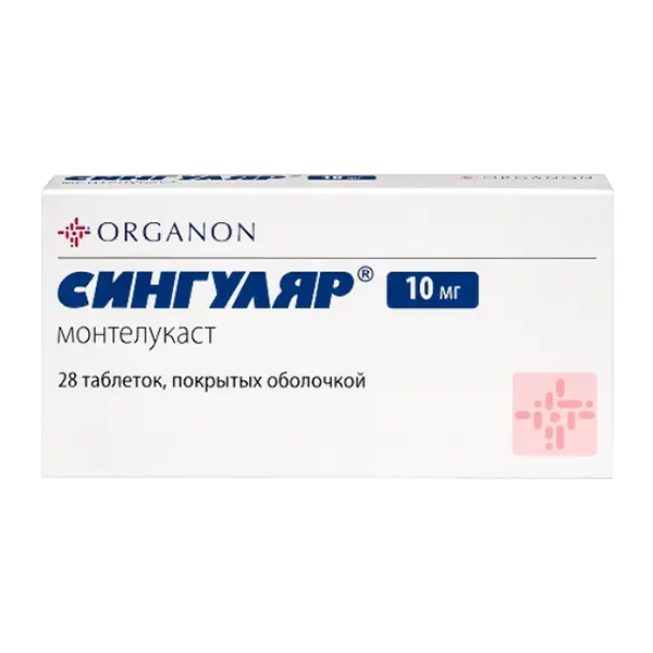 Сингуляр таб. п.о 10мг №28