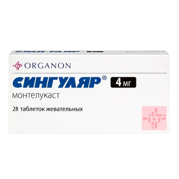 Сингуляр таб. жев. 4мг №14