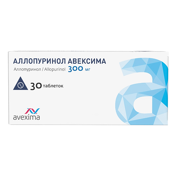 Аллопуринол Авексима таб. 300мг №30