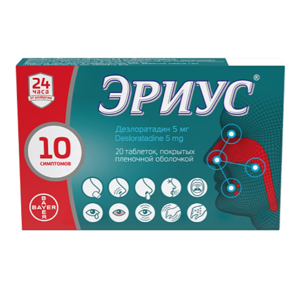 Эриус таб. п.п.о. 5мг №10
