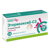 Эторикоксиб таб. п.п.о. 60мг №14