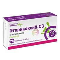 Эторикоксиб-СЗ таб. п.п.о. 90мг №28
